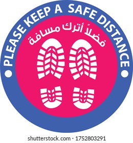 pink and blue floor sticker for social distance please keep a safe distance Arabic and English  floor sticker for Corona covid 19 safety for gym and beauty salon ladies 