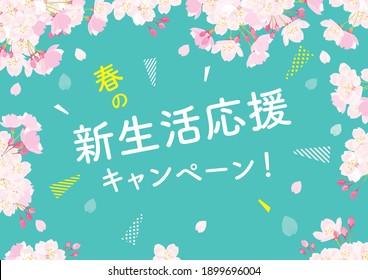 Pink Cherry blossom vector Illustration. Japanese translation is 