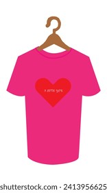 Pink Color T-shirt Design For Lover
