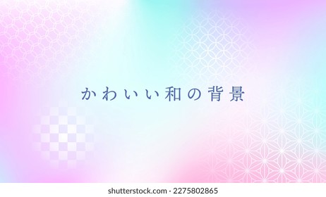 Un bonito fondo japonés rosa con un patrón japonés como una bola. Traducción: "Un bonito fondo de estilo japonés". Ilustración vectorial.