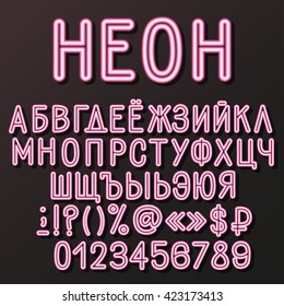 Pink Cyrillic Alphabet. Title In Russian: Neon. Uppercase Letters, Numbers And Special Symbols. 