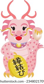 Pink dragon for New Year greeting card and Japanese letter. Translation: "Matchmaking".