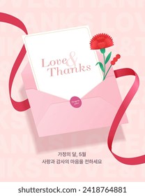 Pink envelopes with carnations for Family Month, Translation on title "Send love and gratitude this May, Family Month."