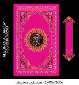 a pink and gold quran cover, beautiful arabic design.