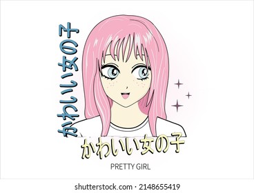 anime de pelo rosa un texto japonés dibujado a mano significa "chica guapa" en inglés