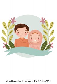pink hijab couple, moslem cute couple