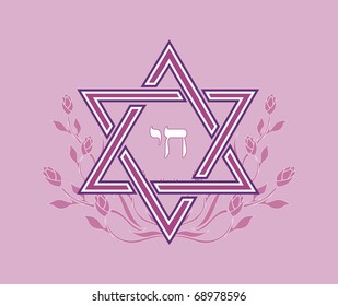 Pink jewish star design - vector illustration