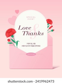 Pink letter envelopes with carnations, in honor of National Family Month. Translation on title "Family Month, May. Spread love and gratitude."