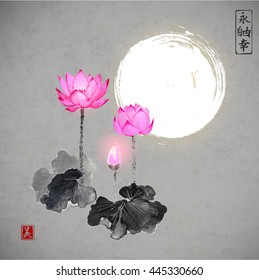 Pink lotus flowers and the moon. Traditional Japanese ink painting sumi-e. Contains hieroglyphs - eternity, freedom, happiness, beauty