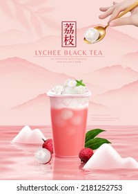 Afiche publicitario de té negro con liceo rosa. Té negro linche 3D realista en la superficie del agua con paisaje montañoso en la parte trasera. Traducción: linche