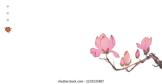 Pink magnolia flowers in oriental style on white  background. Translation of hieroglyphs  - peace, tranquility, clarity