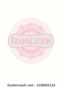 Pink money style rosette with text Translation inside