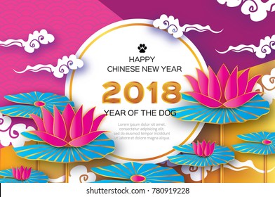 Pink Origami Waterlily or lotus flower. Happy Chinese New Year 2018 Greeting card. Year of the Dog. Text. Circle frame. Graceful floral background in paper cut style. Nature. Cloud. Colorful.