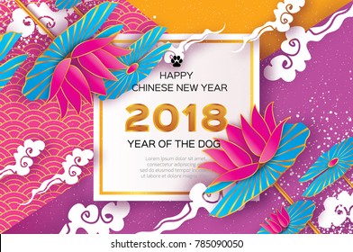 Pink Origami Waterlily or lotus flower. Happy Chinese New Year 2018 Greeting card. Year of the Dog. Text. Square frame. Graceful floral background in paper cut style. Nature. Cloud. Colorful.