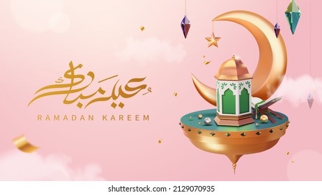 Pink Ramadan greeting card. 3D Illustration of a crescent moon and famous floating on an inverted cone podium in the sky on pink background. Calligraphy translation: blessed festival