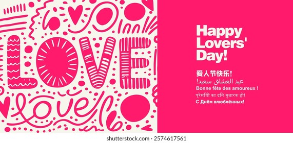 A pink and white doodle-filled poster celebrating love, with "Happy Lovers' Day" and multilingual text creating a lively and festive vibe.