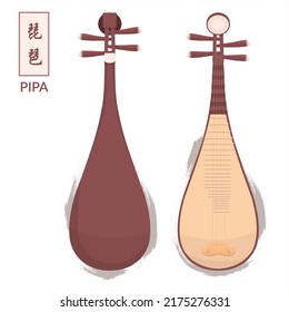 pipa chinese lute traditional instruments