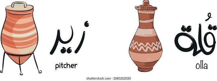 pitcher and olla a traditional items for water and drinking in egypt and arabs world