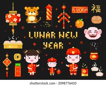 Pixel art Chinese new year clip art collection. 8 bit game style asian decorations elements - tiger, lucky money, coin, firework, cracker, paper lantern, traditional costume. Red, gold colors. Vector 