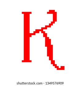 Pixel Art Font K Stock Vector (Royalty Free) 1349576909 | Shutterstock