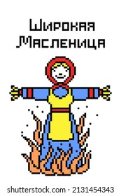 Pixel art 'Wide Maslenitsa' text and Lady Maslenitsa burning in a bonfire on white background. Traditional Russian spring ritual of setting straw-stuffed doll on fire. Eastern Slavic folk holiday.