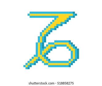 Pixel Capricorn