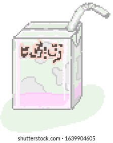 Pixel delicious milk for games and applications 
