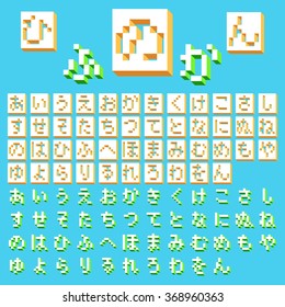 Pixel Japanese Hiragana alphabet vector font.