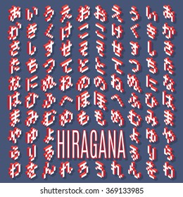 Pixel Japanese Hiragana alphabet vector font. Japanese letters isometric.