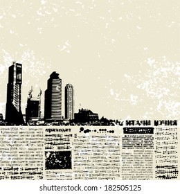 Place For Text, Imitation Of Newspaper. Grunge City.