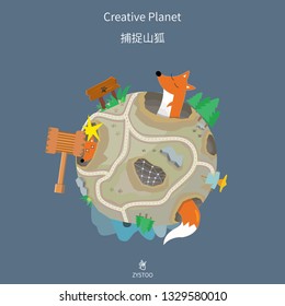 Planet series, hammers and traps catch foxes in mountains and forests. The Chinese characters on the blue background represent "catch foxes" in English.