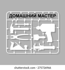 plastic model kits Construction tools. Russian translation  text "home master" 