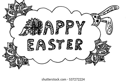 Plate ornament with the words happy Easter. Handmade coloring book for adults.
