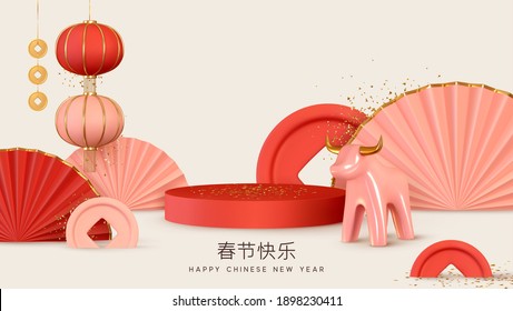 Platform and 3d studio, presentation podium. Background realistic festive lanterns hanging, coins, golden confetti, pink bull. Red Round stand. Mock up Stage. Hieroglyph translation Chinese new year