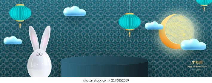 Platform and podium for presentations. Festive background for the Mid-Autumn Festival with a ceramic hare, hanging lanterns and a bright moon. Translation from Chinese Mid-Autumn Festival. Vector