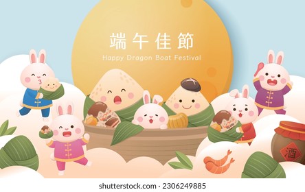 Playful and cute rabbits and rice dumplings happy to celebrate, traditional festivals in China and Taiwan, delicious glutinous rice, Chinese translation: Dragon Boat Festival