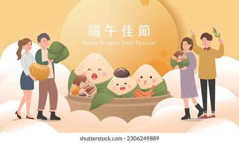 Playful and cute rice dumplings and people happy to celebrate the traditional festivals of China and Taiwan, delicious glutinous rice, Chinese translation: Dragon Boat Festival