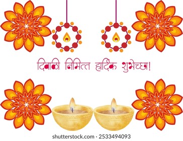 Playful Diwali Lantern with Flower Diyas, Featuring Hindi or Marathi Text, Festive Design Perfect for Celebrating the Festival of Lights and Enhancing Your Decorations