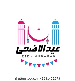 Playful Eid al Adha Typography with Colorful Crescent Mosque Minarets Banners | Arabic Calligraphy for Digital Prints Invitations Festival Cards