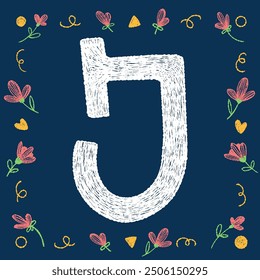 Playful hand-drawn chalk textured uppercase letter J with decorative elements on a blue background, ideal for educational and creative design projects.