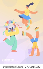 Playful kids character set featuring handstand, spinning dance, and wearing flower crown. Translation: May is Children's Day