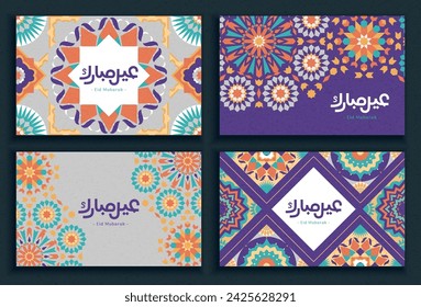 Playful light grey and purple Ramadan template set with Arabesque patterns on dark background.