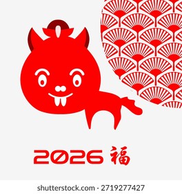 Un fondo blanco juguetón con un lindo personaje de caballo de dibujos animados rojos junto con los patrones tradicionales de los fanáticos y el año 2026 Los acentos rojos vibrantes y el estilo de ilustración amigable ofrecen un enfoque alegre y moderno para los saludos de año nuevo lunar