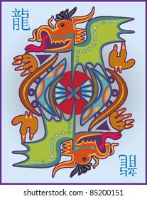 playing card of  dragon