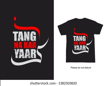 please do not disturb written in Urdu Language stylish t-shirt and apparel trendy design.