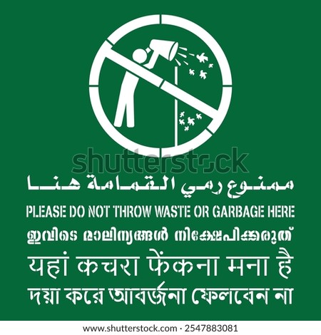 Please do not  throw waste garbage heyer