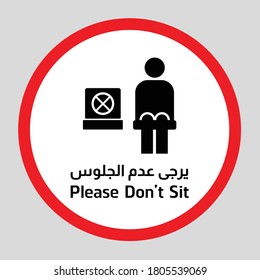 Please don't sit sticker vector Illustration Arabic and English