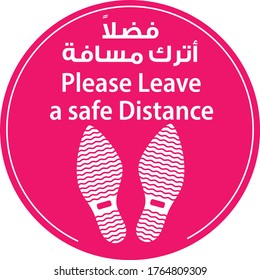 please leave a safe distance sign for ladies beauty parlours or salon in pink warning sign