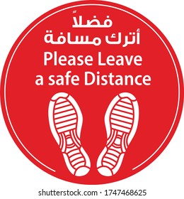 Please leave a safe distance or leave a social warning sign for covid 19 safety floor sign
