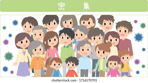 Please Maintain Social Distancing And Avoid Crowded Place To Prevent Outbreaks.Japanese Means Crowded Place.